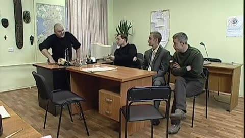 Знакомство