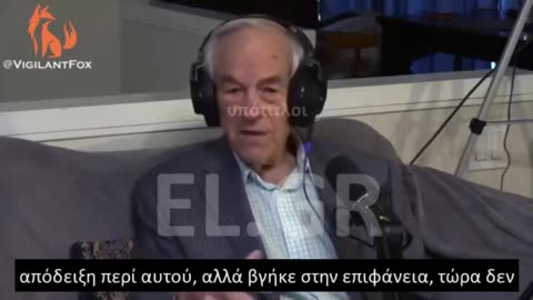 «Οι ιδιωτικές εταιρείες, δεν είναι ιδιωτικές»!!!