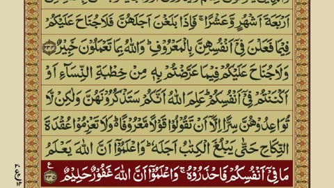 Quran-Para 02/30 - Urdu Translation