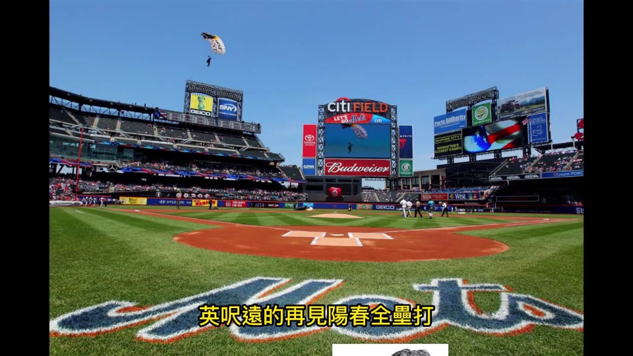 運動天地-場邊人語 紐約醉酒-敗因細究