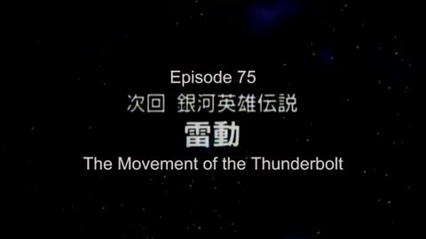 Legend of the Galactic Heroes (1988) Volume 19 (Episodes 71-74) [English Subtitles] [LaserDisc]