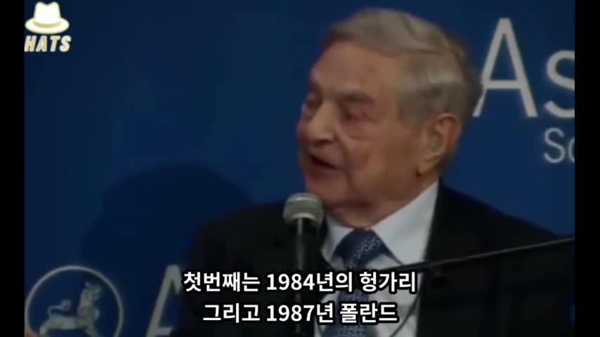 조지 소로스 ( 국가 정복 방법)