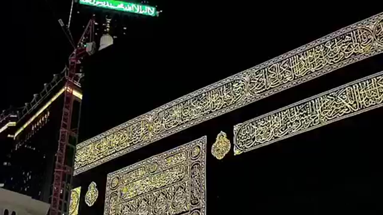 Azan E Makkah Live