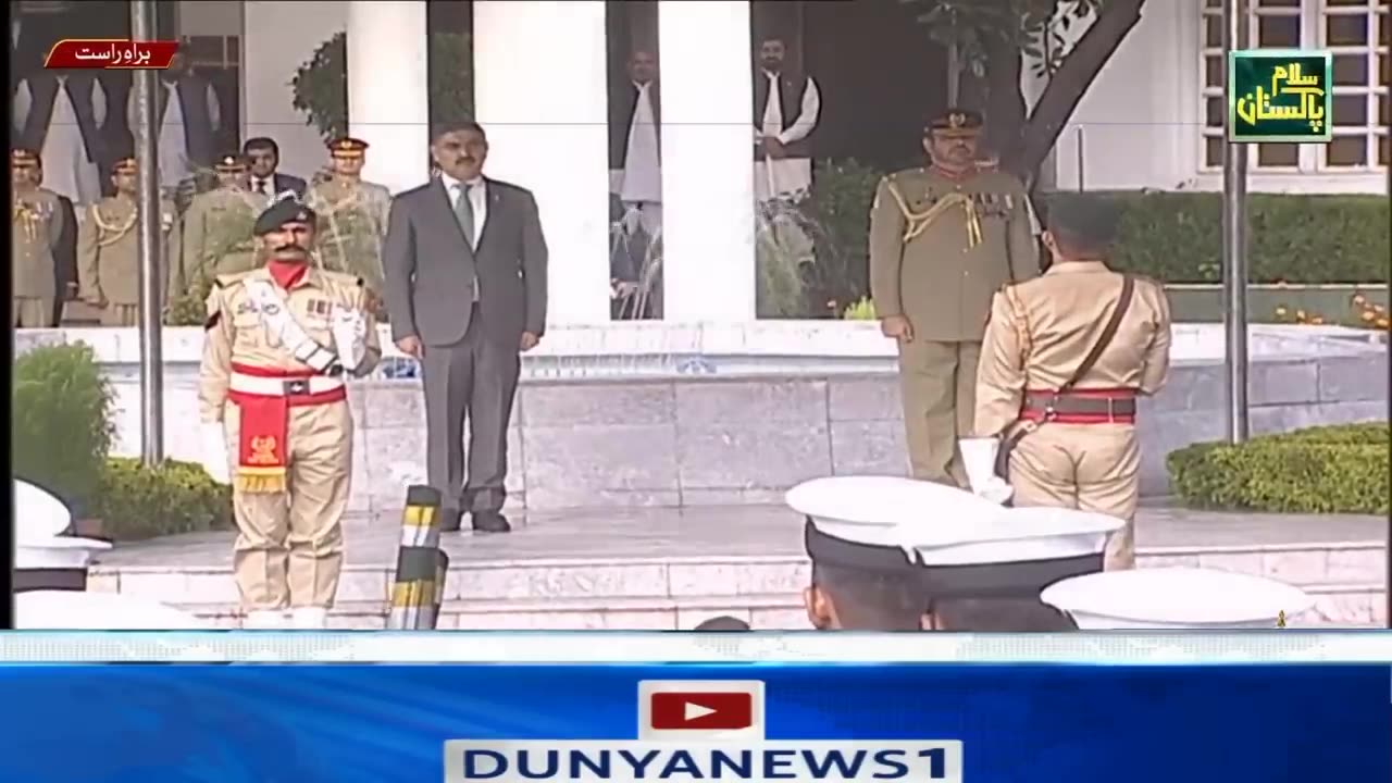 Interesting Twist at Anwar ul Haq Kakar's Guard of Honor Ceremony! What Really Happened