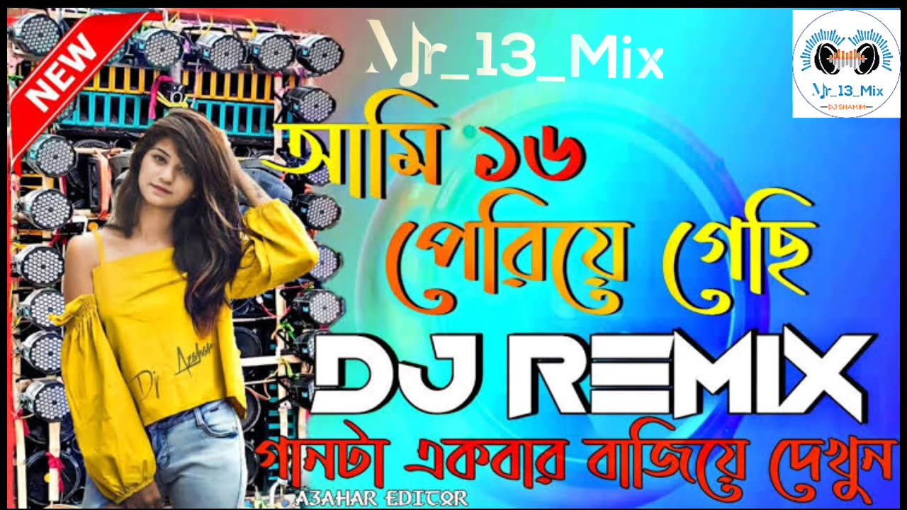 Ami 16 periye gesi dj remix song