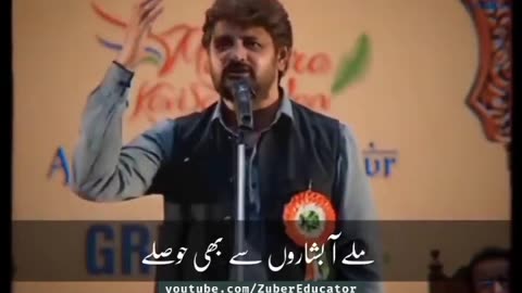 Mere Rab ki mujhpar Inayat huyi