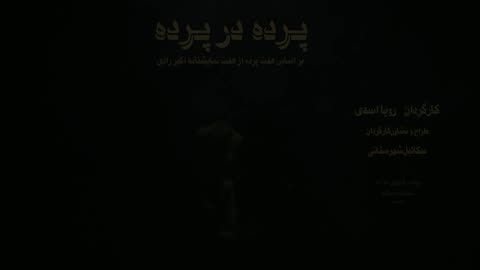 Teaser creator