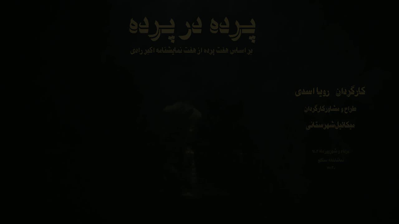 Teaser creator