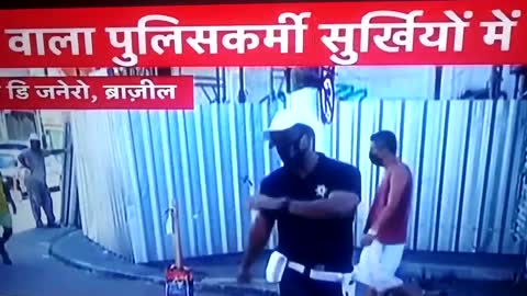 #news#studychannelbyjasmeet BRAZIL 🇧🇷 NEWS UPDATE