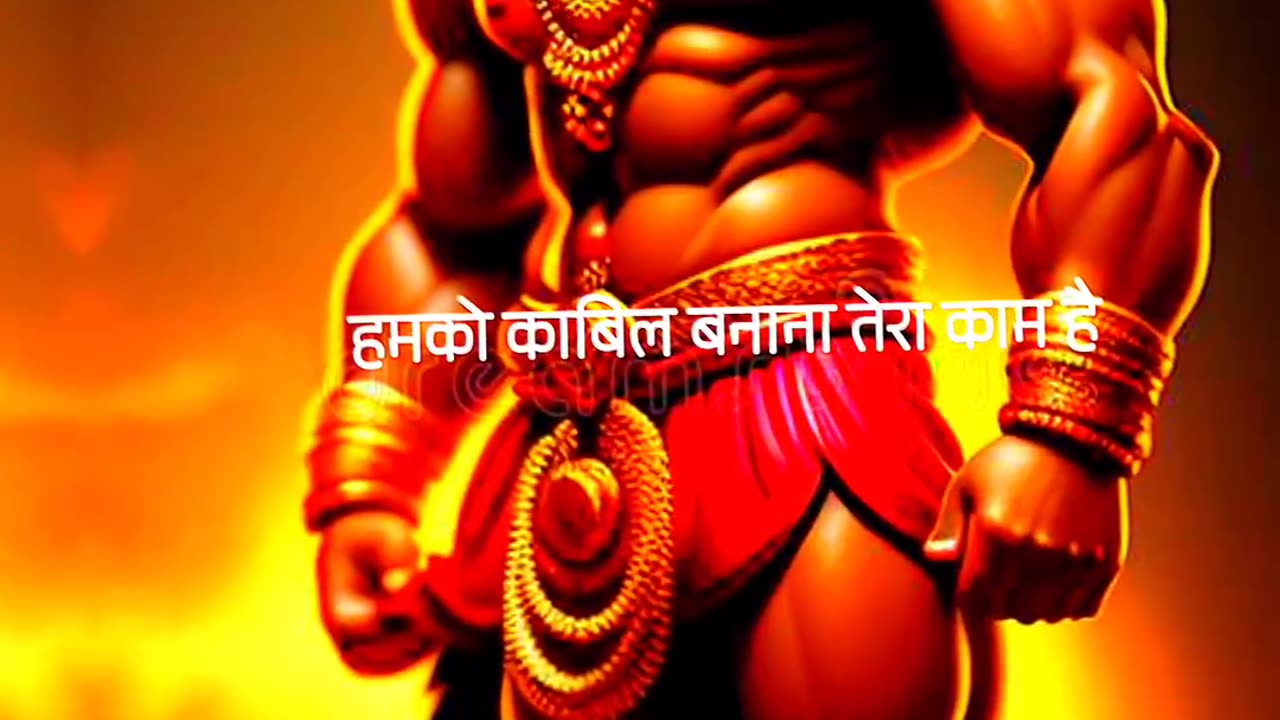 Bajrangbali