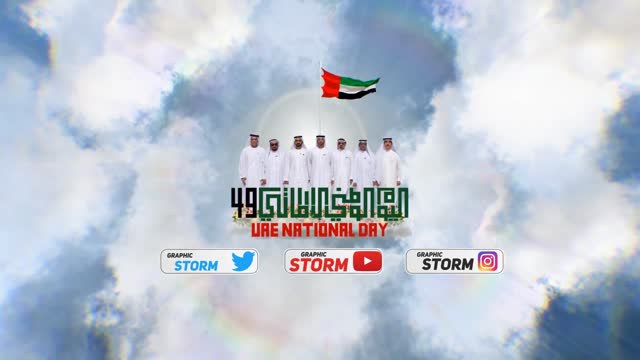 UAE National Day