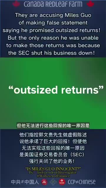 They are accusing Miles Guo of making false statement