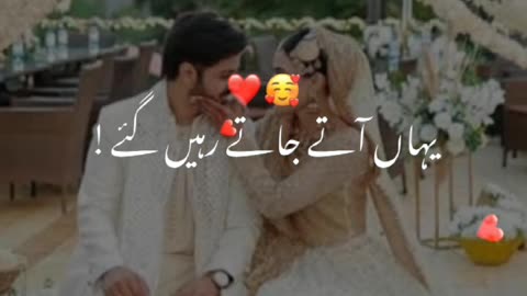 Ab tary dil mai