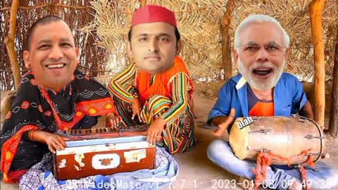 मोदी और अखिलेश ने सुनाया गाना सुमिरन क्यों नि करे वेरागी मन मोदी योगी अखिलेश की funny video(1)