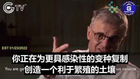 獨立病毒學家和疫苗專家吉爾特·樊登·保茨博士:無論如何你不應該允許你的孩子打新冠疫苗。大規模接種新冠疫苗實際上是在為更具感染性的病毒變種複制創造繁殖的土壤。