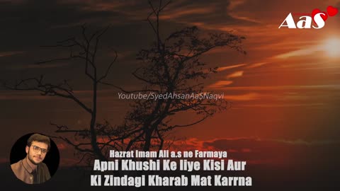 Apni Khushi K liy Kisi r Ki Zindagi Kharab Mat KarnaHazrat Imam Ali a.s Ne FarmayaSyed Ahsan AaS