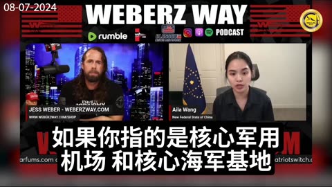 08.07.2024 Aila Wang on WEBERZ REPORT with Jess Weberz