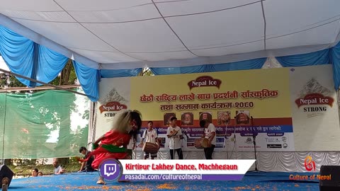 Kirtipur Lakhey Dance, 6th Rastriya Lakhe Nach Pradarshani, Machhegaun, 2080 Day 2 Part XIV
