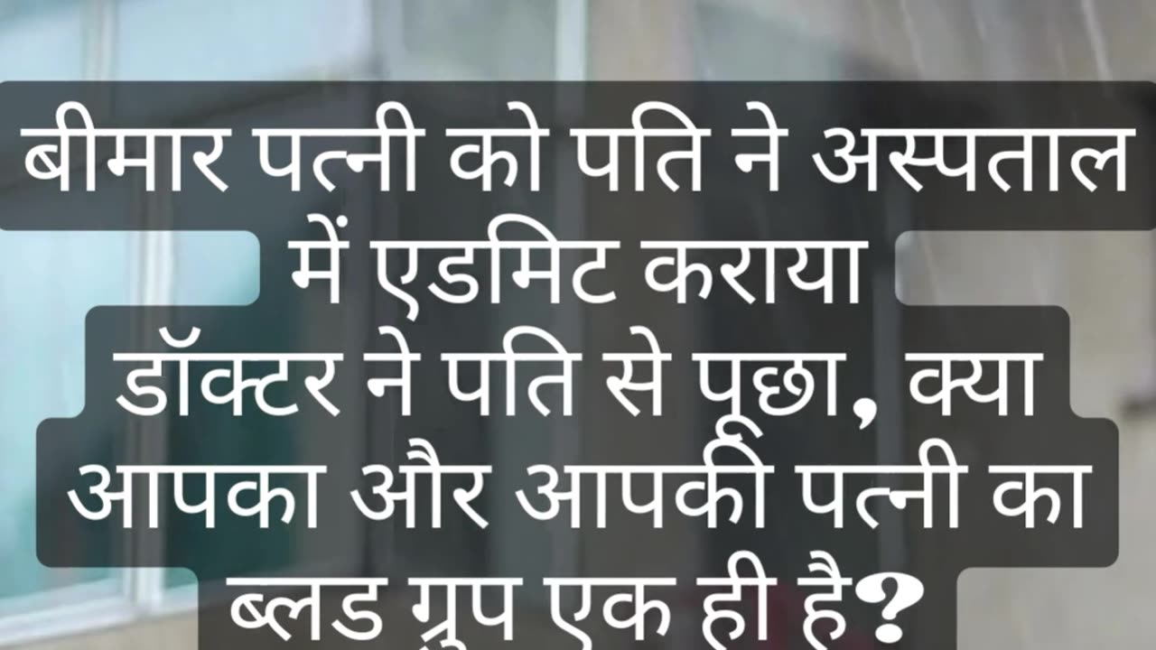 Funny Short Hindi Jokes Part 94, #shortsvideo #jokes, #jokesinhindi ,#viralvideo