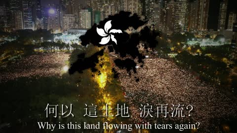 "Glory to Hong Kong" - Anthem of The Hong Kong Protests