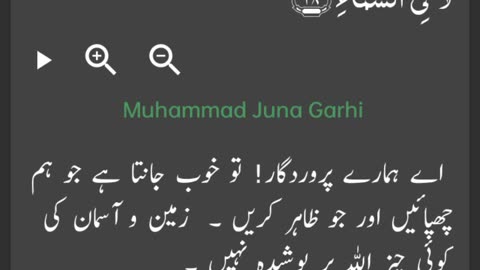 Islamic video