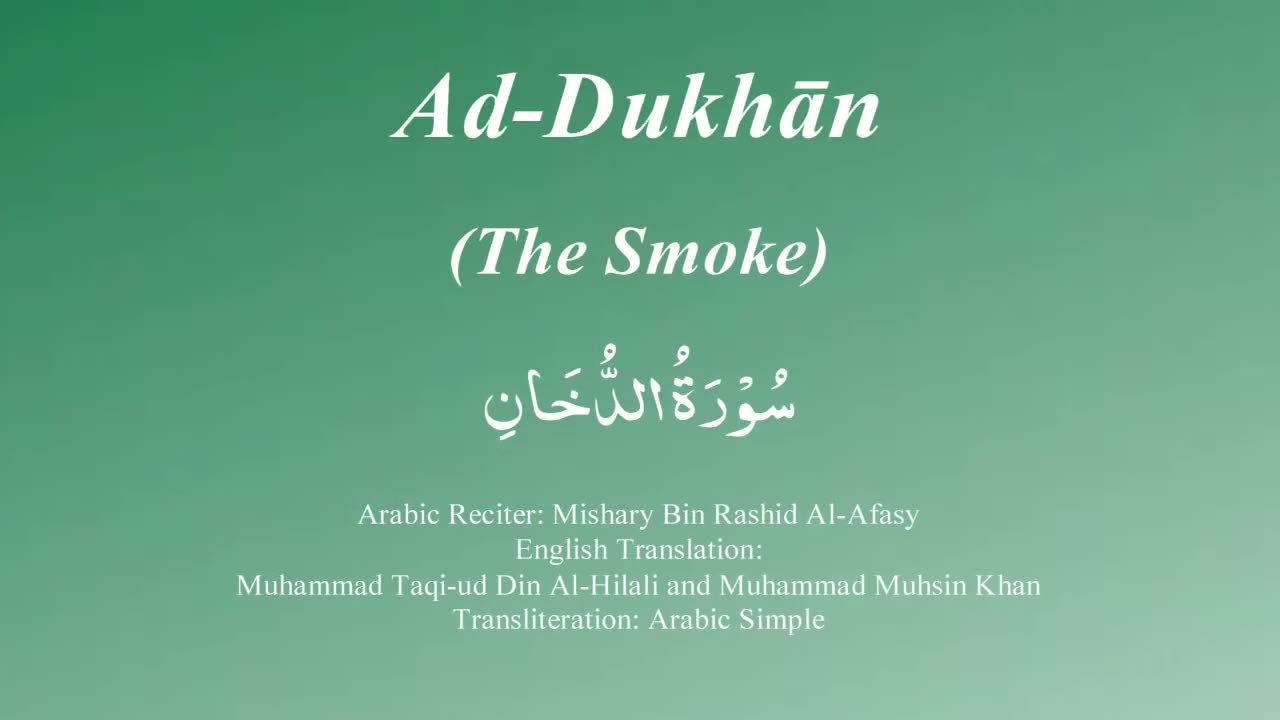 044 Surah Ad-Dukhan by Syekh Misyari Rasyid Al-'Afasi