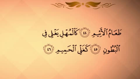 Quran1