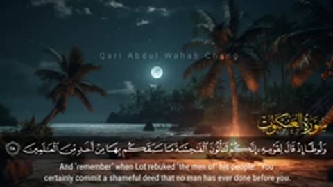 Qari Abdul wahab# qari Abdul wahab chang surah al hajj english translate