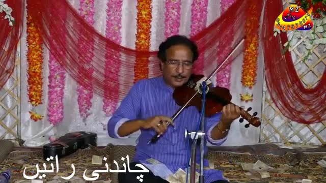 Ustad Raees khan. Chandni ratain