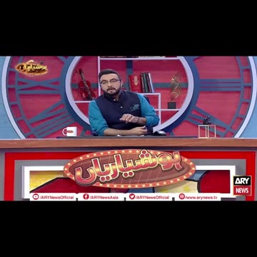 hoshyarian informative short