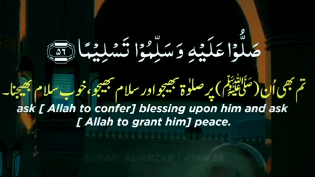 Quran Recitation (17)