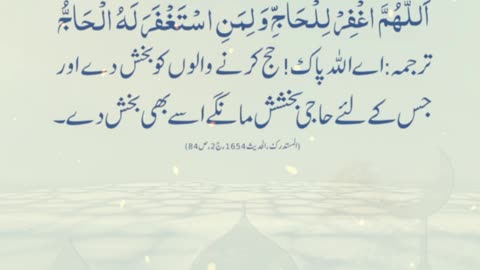 Best islami shorts video, islamic whatsapp status, shorts, islamic status