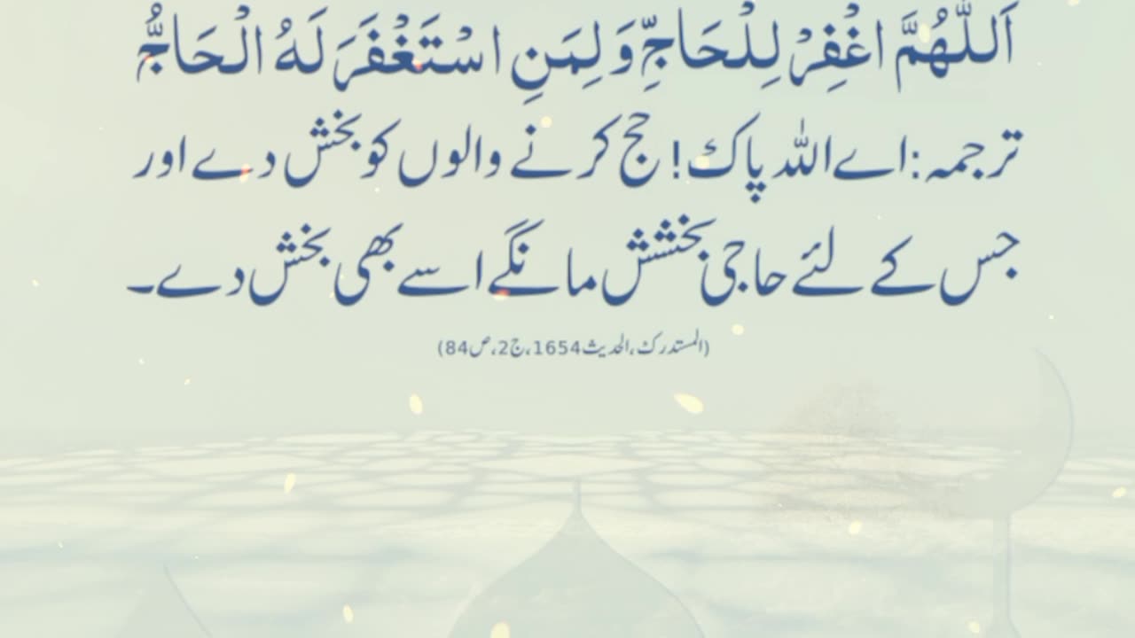 Best islami shorts video, islamic whatsapp status, shorts, islamic status