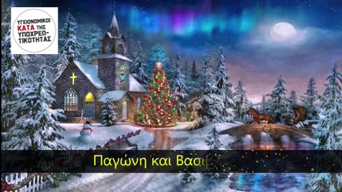 ΤΑ ΚΑΛΑΝΤΑ ΓΙΑ ΤΗΝ ΠΡΩΤΟΧΡΟΝΙΑ ΑΠΤΟΥΣ ΑΠΟΛΥΜΕΝΟΥΣ ΥΓΙΕΙΟΝΟΜΙΚΟΥΣ