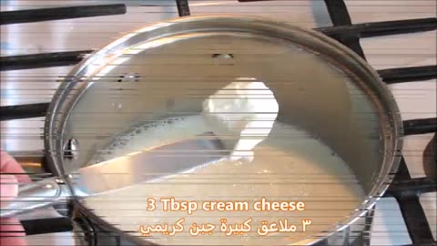 Middle Eastern Sweet Cheese Dessert Part 2