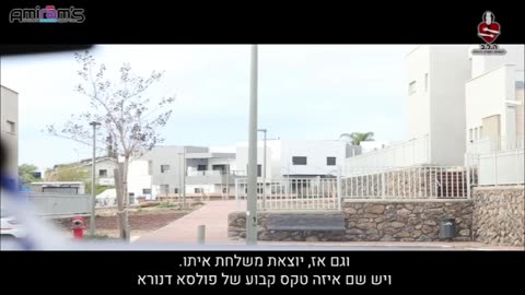 אבא אבן אב מנוכר בחסות בית הדין הרבני מבנו מנישואיו השניים