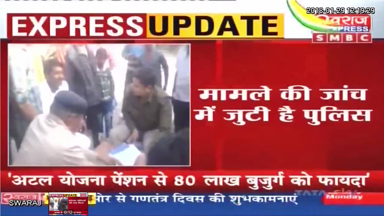 Korba Chattisgarh, 14 day old baby died few hours after polio vaccination