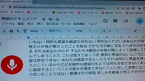 廃墟のブッダたち80 第7中枢