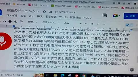 支配15 誰が戦争をしかけるのか