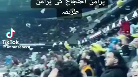 Free فلسطین
