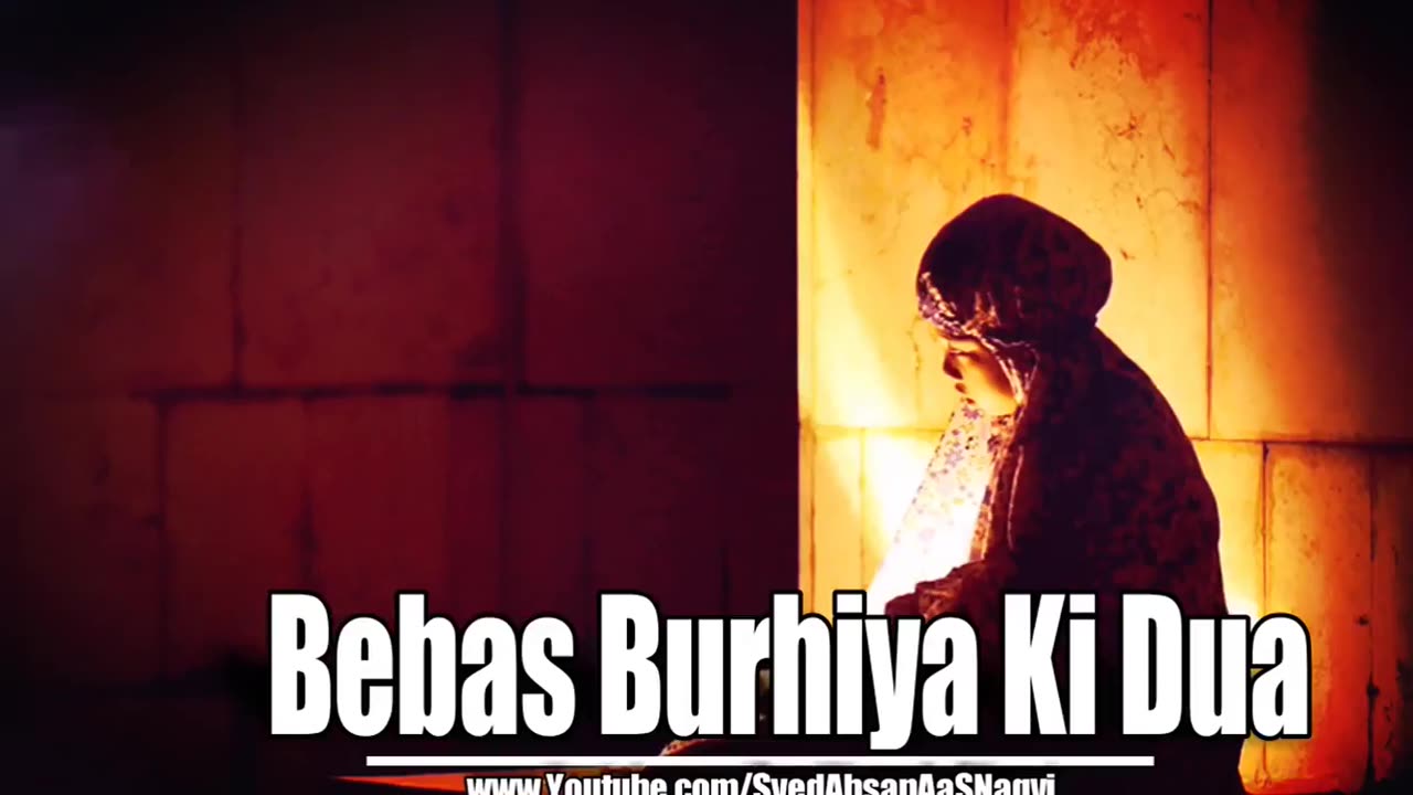 Bebas Burhiya Ki Dua - Silent Message