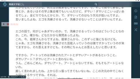 御賽銭104_106