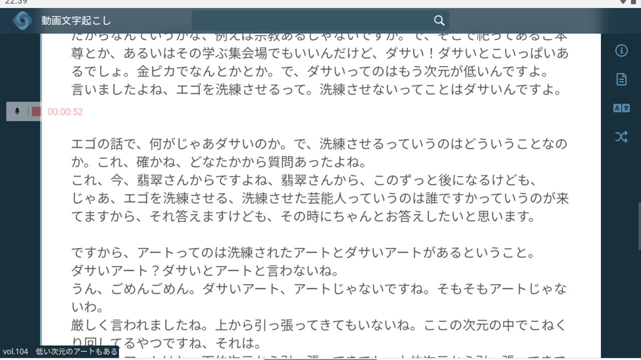 御賽銭104_106