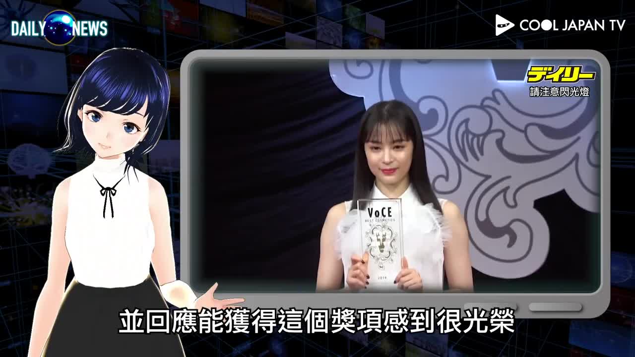 【広瀬すず】2019年「最も美しい顔」に|Daily News デイリーニュース|日本娛樂新聞