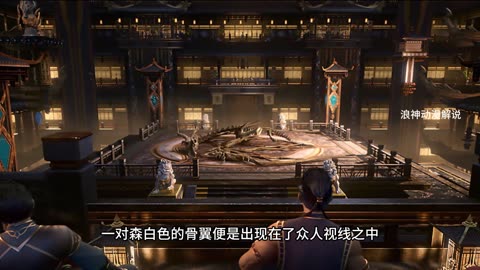 斗破苍穹第91集：萧炎参加空间交易会，斗尊在这里竟然只是标配，天阶斗技都不值钱了？