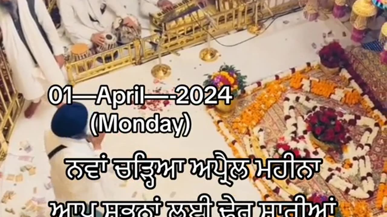 Waheguru