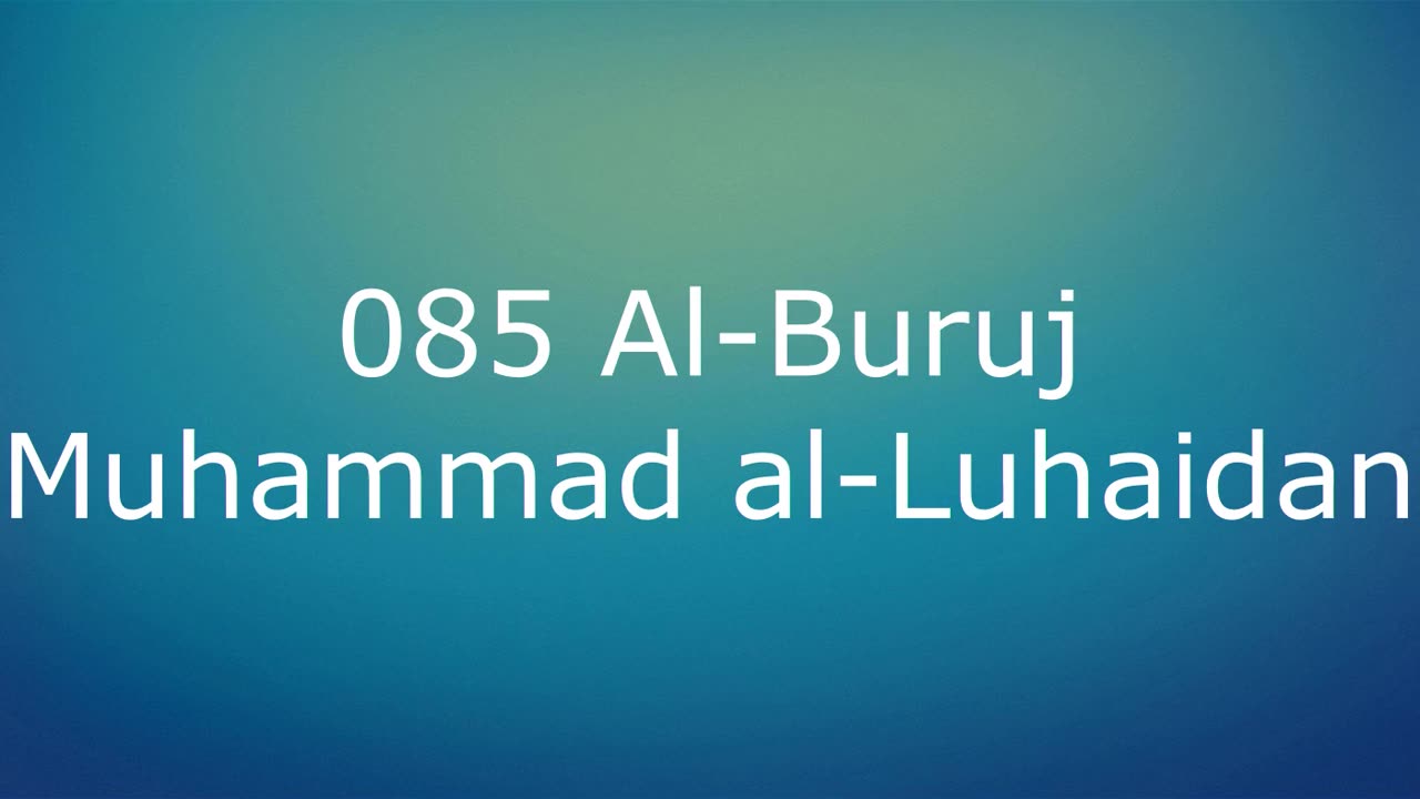 085 Al-Buruj - Muhammad al-Luhaidan