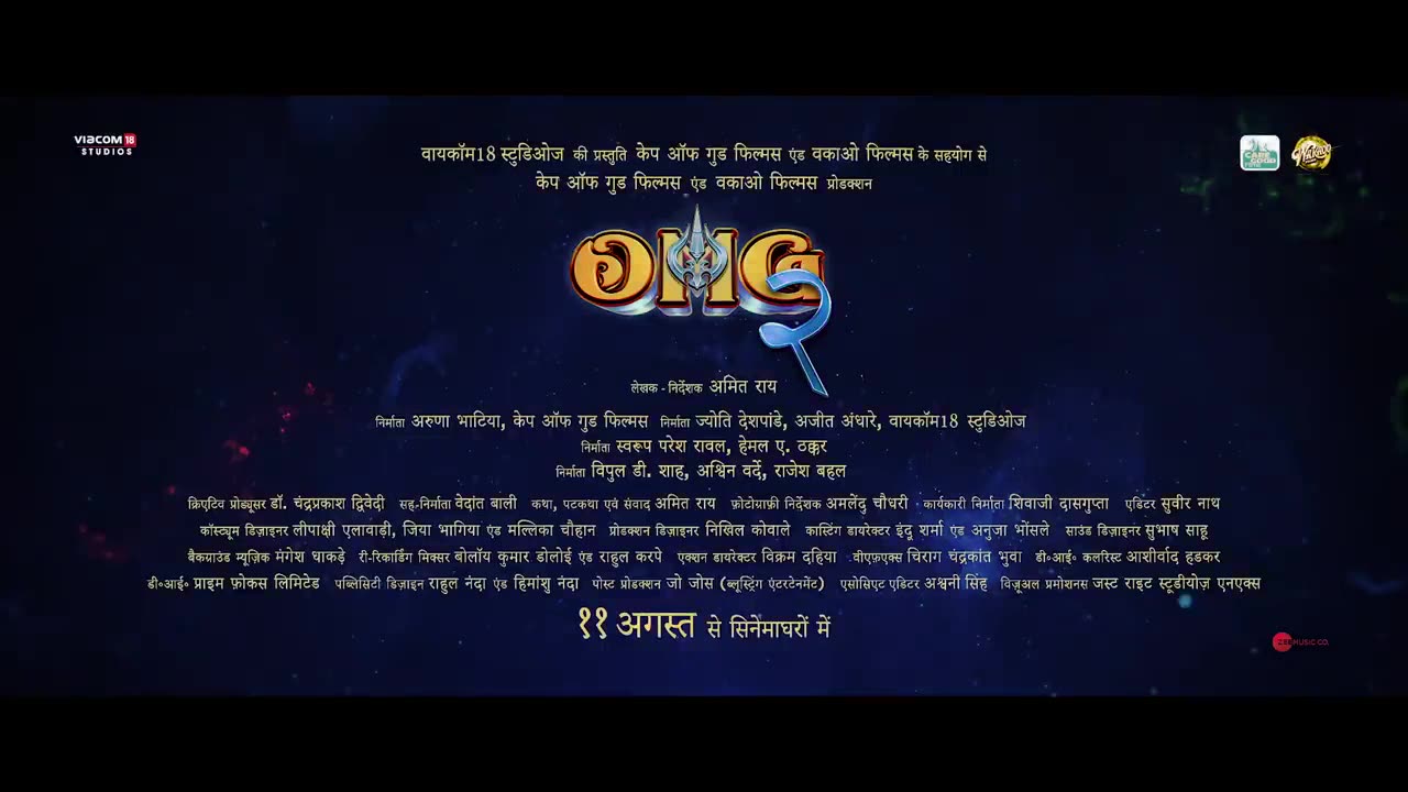 Omg-2 Official trailer |Akshay kumar, Pankaj tripathi, Sarukh Khan, Sanjay dutt