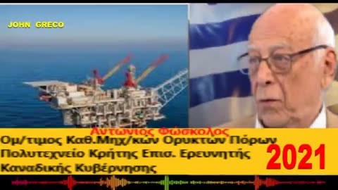 Σε 2 Λεπτα... #ΔΙΕΛΥΣΕ τα Εγχωρια Χαζαρια