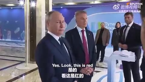 VERY INTERESTING